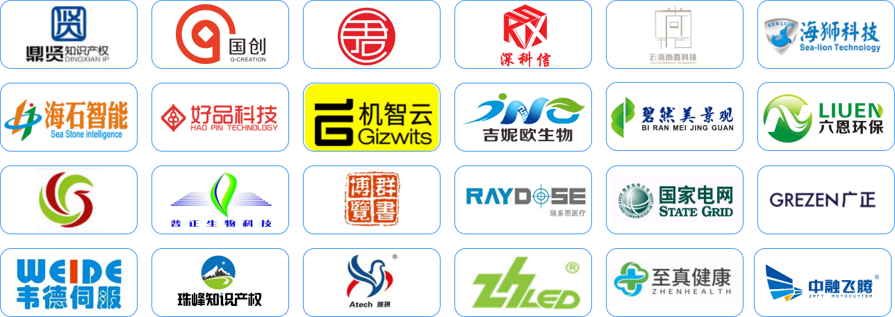 我们的客户