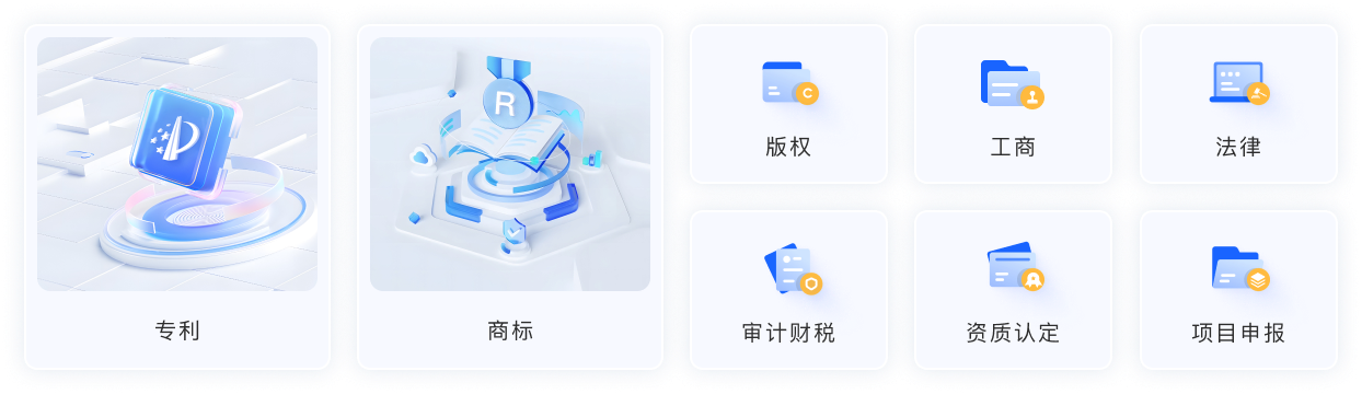 飞豹链企业专利管理运营系统