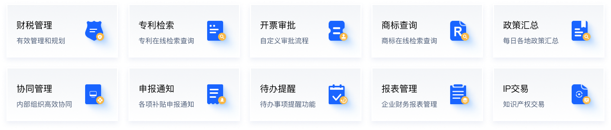 其他功能